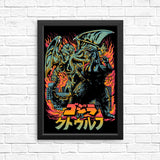 Clash of Gods - Posters & Prints