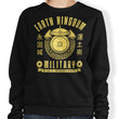 Earth is Strong - Sweatshirt