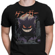 Ghost Kaiju - Men's Apparel