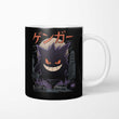 Ghost Kaiju - Mug