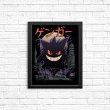 Ghost Kaiju - Posters & Prints