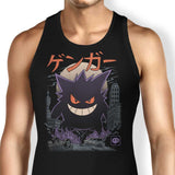 Ghost Kaiju - Tank Top