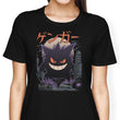 Ghost Kaiju - Women's Apparel