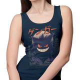 Ghost Kaiju - Tank Top