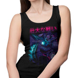 Kaiju Epic Battle - Tank Top