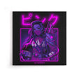 Pink Neon - Canvas Print