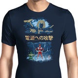 Attack on Goldar - Men's Apparel