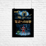 Attack on Goldar - Poster