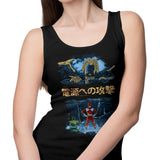 Attack on Goldar - Tank Top