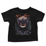 Ghost Kaiju - Youth Apparel