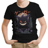 Ghost Kaiju - Youth Apparel