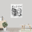 Kakutogi Masuta - Wall Tapestry