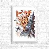 Pizza King - Posters & Prints