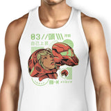 S-Head - Tank Top