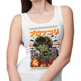 The Broccoli Christmas - Tank Top