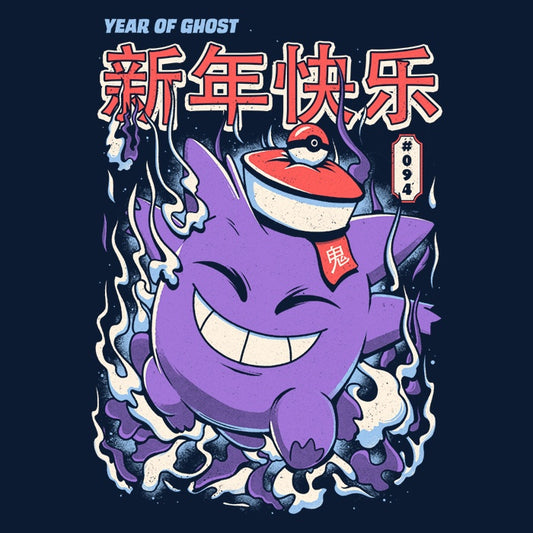 Year of the Ghost - Tank Top