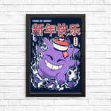 Year of the Ghost - Posters & Prints