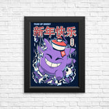 Year of the Ghost - Posters & Prints