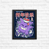 Year of the Ghost - Posters & Prints