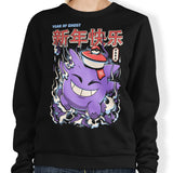 Year of the Ghost - Sweatshirt