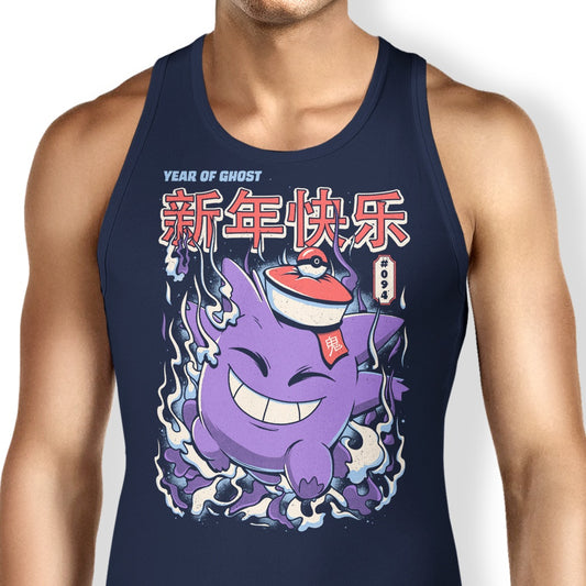 Year of the Ghost - Tank Top